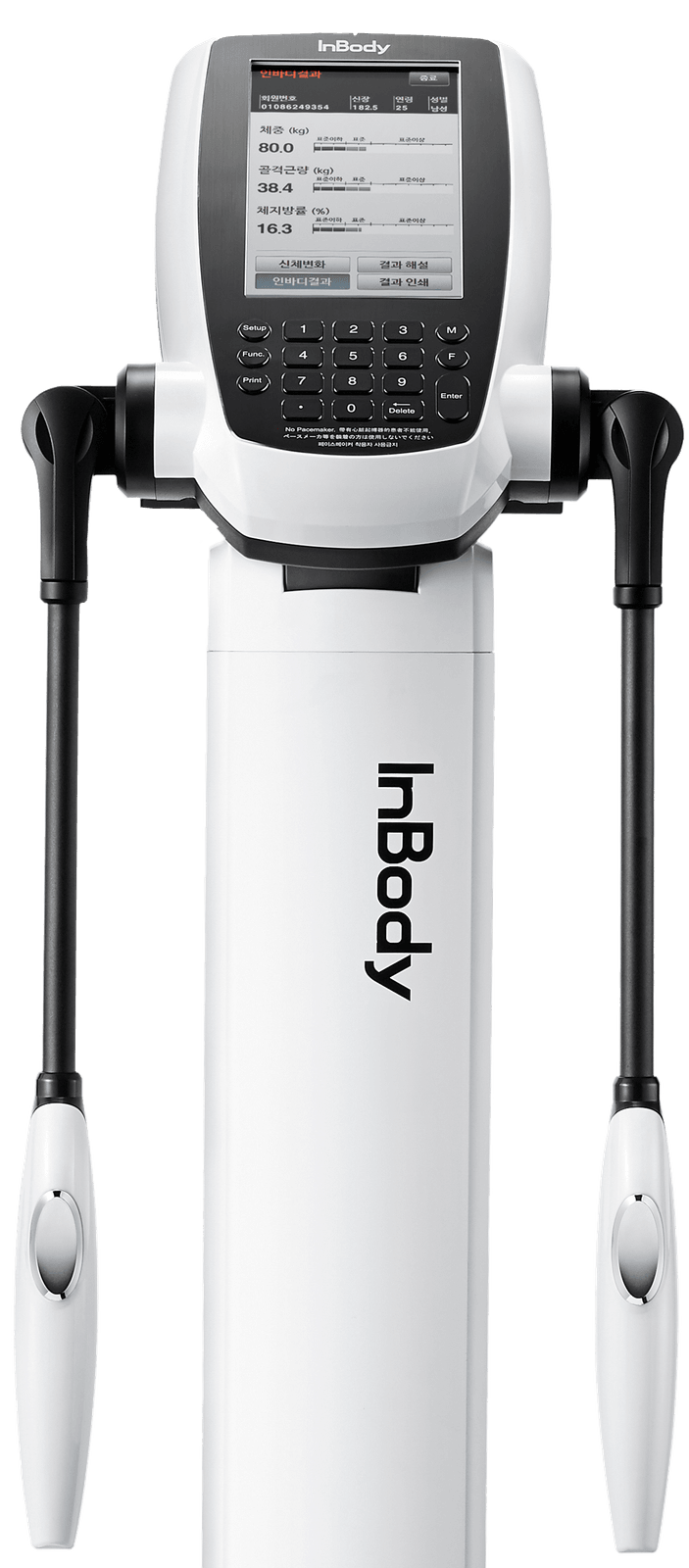 InBody 270S